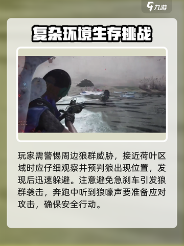 七日世界💡冲锋枪加重型弹匣解锁秘籍💥截图3