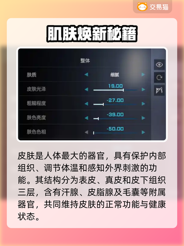 🔥《解限机》明日香捏脸+矛隼初号机涂装大公开！💥🎮截图7