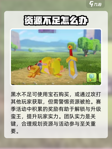 爆裂小队蛮王皮肤如何介绍截图3