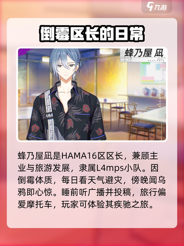 18TRIP蜂乃屋凪真面目曝光！🔥截图4