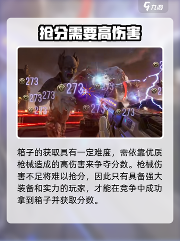 逆战未来之影挂件怎么获得介绍截图4