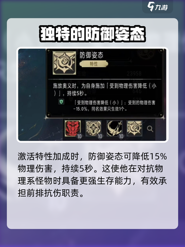 银与绯琼斯角色介绍介绍截图3