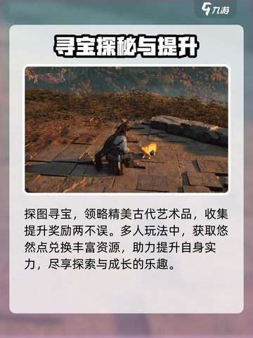 燕云十六声🔥全网最全玩法攻略来了！截图4