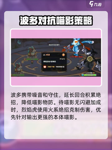 西普大陆手游喵影打法🔥超详细攻略来啦！截图5
