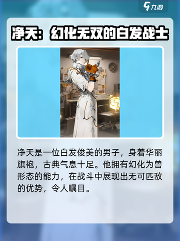 新月同行：旗袍男竟是隐藏boss？🎮🔥截图2