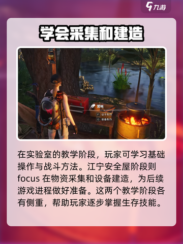 七日世界手游🔥不氪金也能玩得爽！截图5