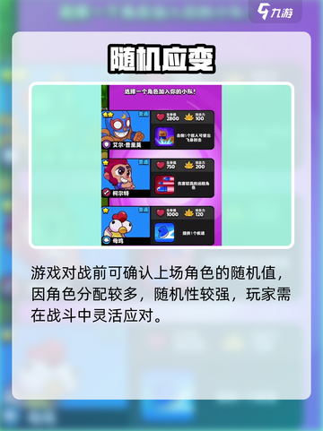 🔥爆裂小队英文名曝光！🎮截图4