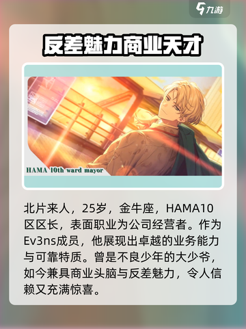 《18TRIP北片来人爆肝体验🎮》截图3