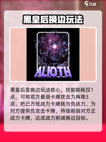 漫威终极逆转红兜帽搭配攻略介绍截图3