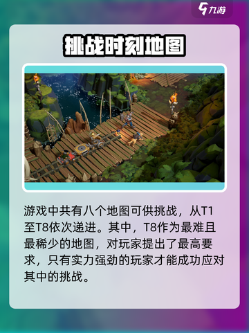 火炬之光无限攻略大全介绍截图4