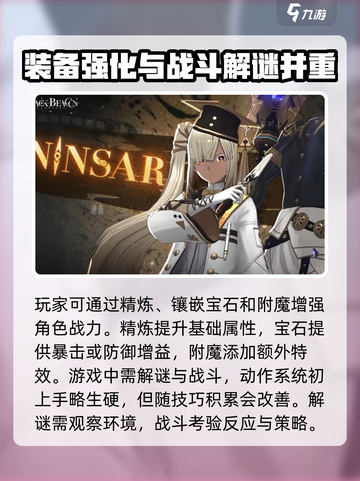 黑色信标🔥玩法攻略：轻松上分秘籍分享！截图3