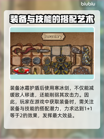 背包乱斗×联动玩法🔥游戏物品大揭秘！截图4