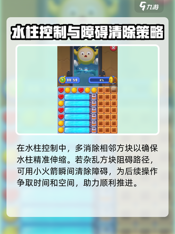 蛋仔滑滑紧急事件玩法攻略介绍截图3