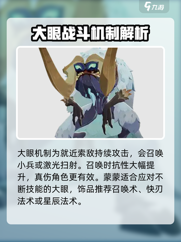 剑与远征2🔥迷梦之域最强阵容攻略✨截图6