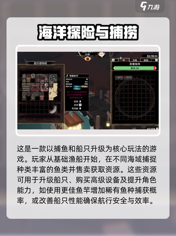 渔帆暗涌史低价格值得入手吗介绍截图2
