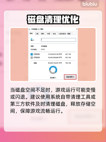 💥解限机玛什马克闪退？1招秒进！🎮🔥截图3