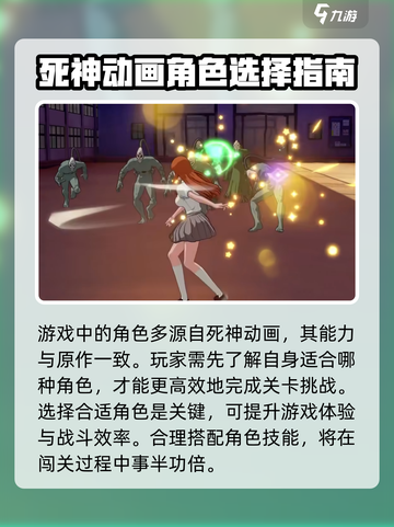 境界刀鸣测试什么时候开启介绍截图4