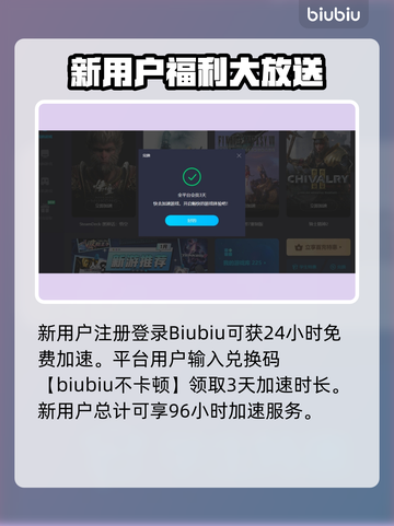 地下城与勇士卡顿?=加速器来救🔥截图4