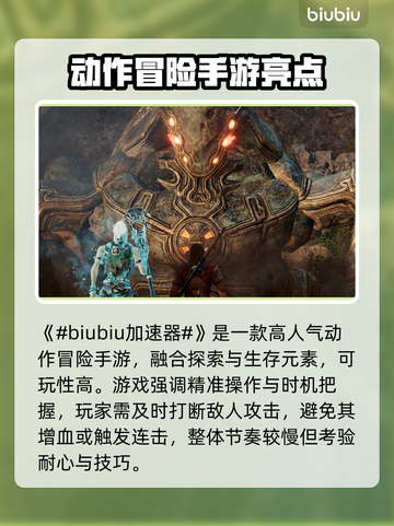 🔥《烈焰之刃》闪退救星！加速器推荐来啦💥截图2