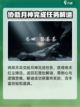 燕云十六声红尘无眼任务怎么做介绍截图8