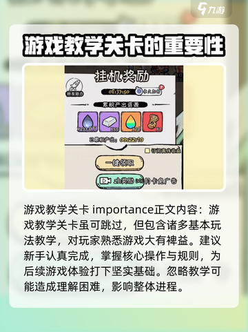 火源战纪🔥氪金真相：不花钱也能玩得爽？截图3