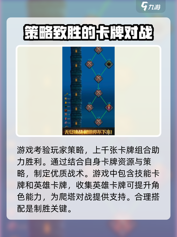 搏击双城重构🔥超好玩！玩法揭秘🎉截图4
