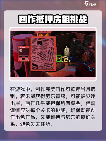饥饿派画家2迷失公测时间爆料介绍截图4