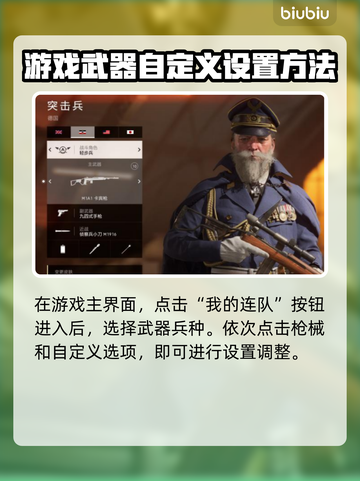 战地5武器检视大揭秘🔥玩家必看！截图3