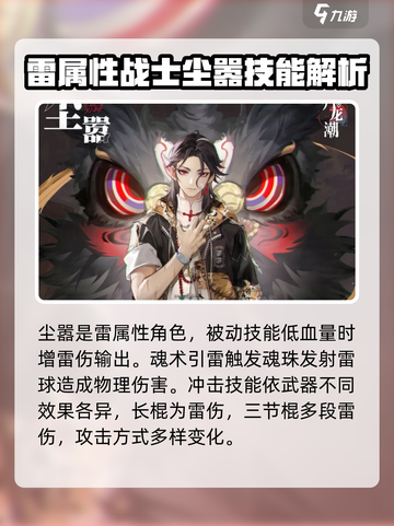 《狮头少年》归龙潮狮头代表角色大曝光💥游戏名必备🔥截图4