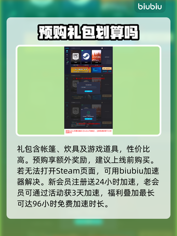 龙之信条2💰各版本售价大曝光！🔥截图4