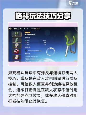 航海王壮志雄心内测介绍介绍截图3