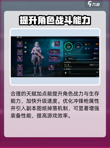 破碎之地⚡快速升级秘籍🔥玩家必看！截图7