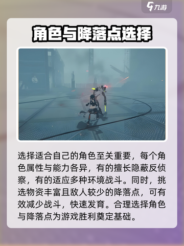 绝区零🔥新手必看！极速上手攻略💎截图2