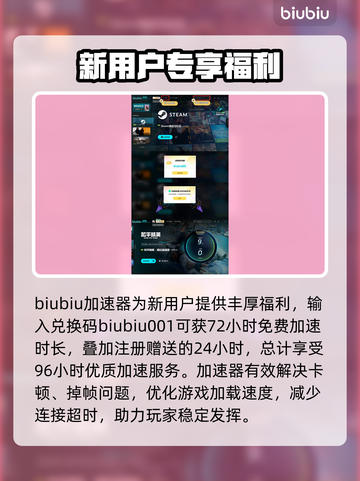 🎮和平精英PC模拟器加速器大揭秘！截图4