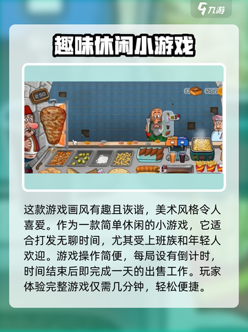 沙威玛传奇哪个国家的游戏介绍截图3
