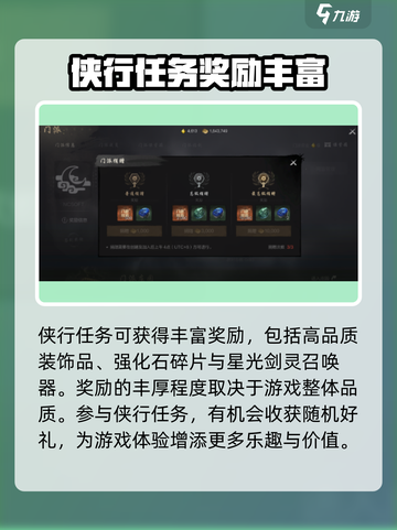 剑灵2🔥新手必看！快速上手秘籍分享🎉截图3