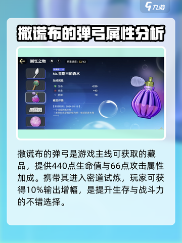 航海王壮志雄心藏品🔥超全介绍来啦！💎截图4