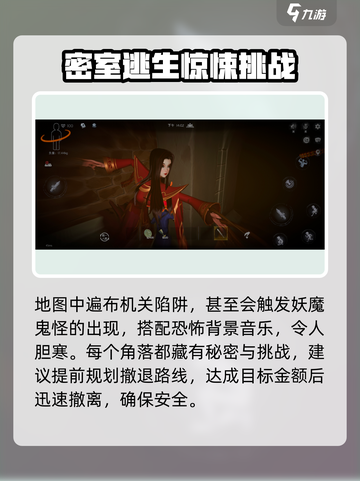 超自然行动组公测了吗介绍截图3