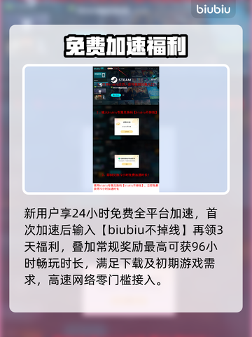 🔥灰烬的崛起下载太慢？速看解决办法！🚀截图5