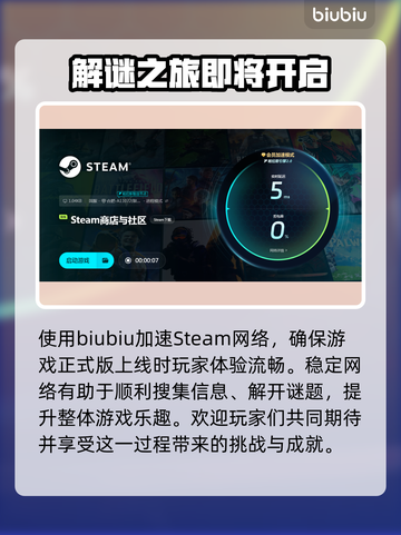 终天教团延迟丢包？解决方案来了！💥🔥截图3