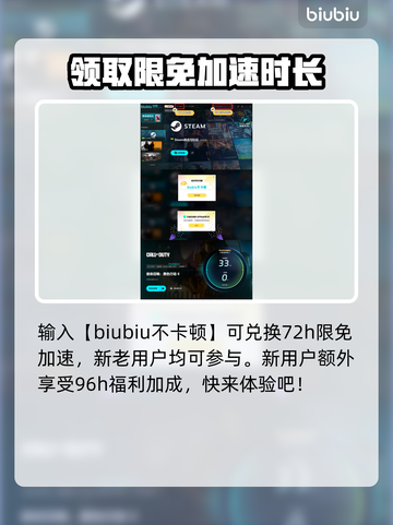 使命召唤黑色行动6✅账号注册全攻略🔥截图5