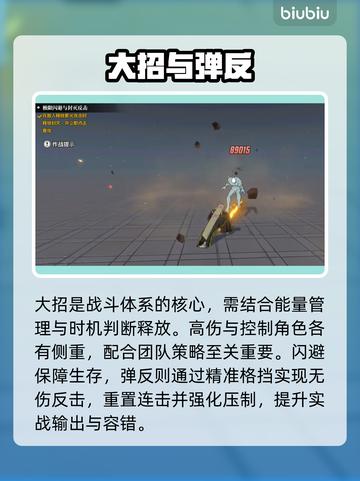 🔥《境界刀鸣》战斗神技曝光！⚔截图5