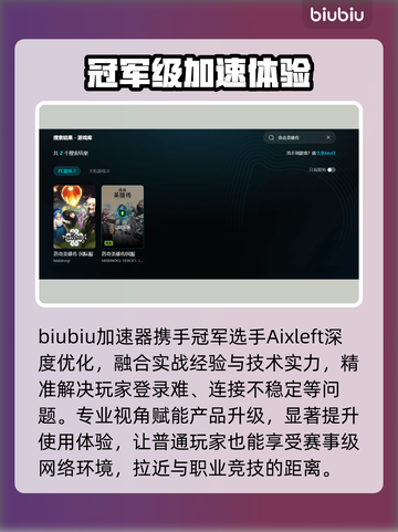 洛奇英雄传进不去？速看解决🔥截图4