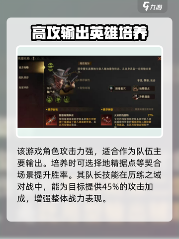 龙息神寂图奇怎么样介绍截图2