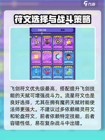 弓箭传说2攻略介绍介绍截图5