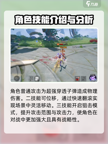 星之破晓马可波罗连招怎么用介绍截图3