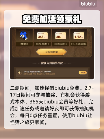 怪物猎人荒野🔥超酷捏脸数据分享🎉截图4