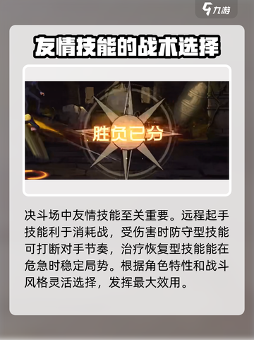 航海王壮志雄心角斗场介绍介绍截图4