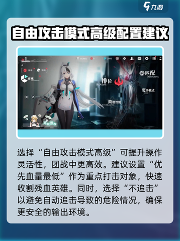 重构阿塔提斯✨设置分享，玩家必看！💥截图4