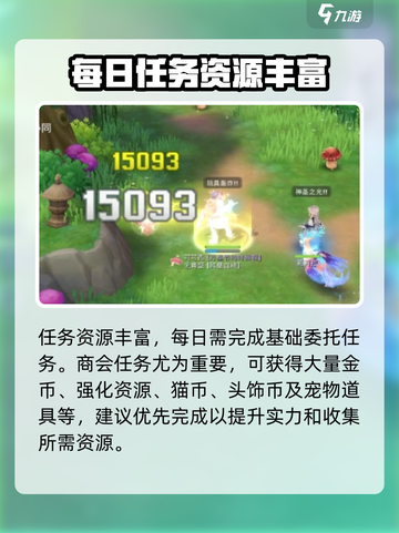 仙境传说RO新启航开荒攻略大全介绍截图2
